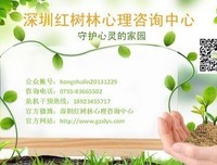 红树林读后感摘抄
