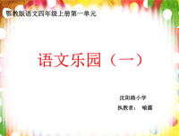 妙笔生花的名句_关于妙笔生花的名句