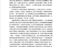 expert one-on-one J2EE Development without EJB 中文