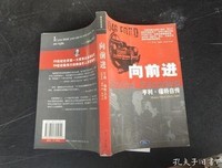 亨利·福特自传读后感摘抄