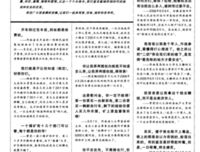有关只言片语的美文美句摘抄