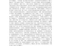 《余华作品集（三卷本）》读后感精选
