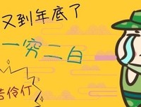 关于孤苦伶仃的名言
