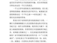 山居岁月的读后感大全