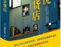 《寂静的知识》读后感1000字