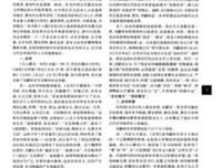 历史学是什么读后感锦集
