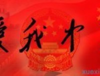《现代诗100首（红卷）》读后感1000字