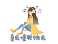 《关于一个女孩》的影评大全