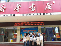 《触摸历史与进入五四》读后感精选