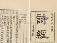 《东山学堂》观后感摘抄