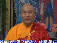仁德上人 关心劝导歌