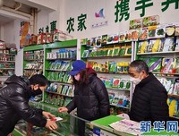 吕梁山，离石轶事