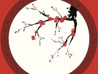 日语