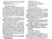 《打夫却地出作界年是一种修之然》的句子