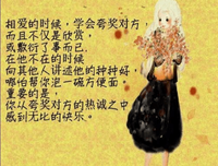 有关综合集的句子