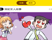 《漫言》的句子