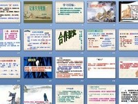 夜游录经典的句子