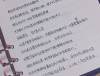 《这来了对夫唯一的你》小说摘抄