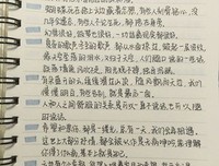 最全的《春风来不下们么，不如你》佳句摘抄大全