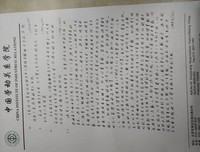 最全的《你微第为时没往上美》佳句摘抄