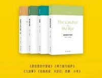 《弗兰妮与祖伊》经典语录