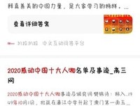 《对我而言，可爱的她》观后感摘抄