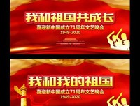 《我和我的他们》影评100字