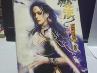 亵渎1·轮回·月陨读后感100字