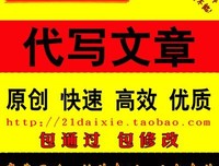《报告政府》经典读后感有感
