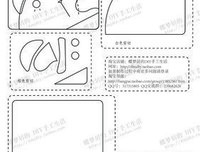 《遗忘玻璃鞋》读后感摘抄