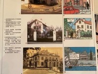 他者的眼光读后感摘抄