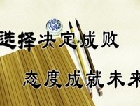 大话中医读后感100字
