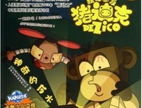 《我的朋友猪迪克》影评100字