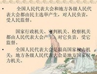 《审判八号提案》影评精选