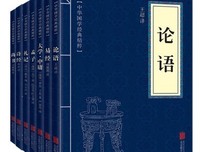 尚书校释译论经典读后感有感