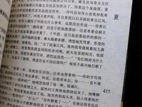 《路遥文集(全5卷)》的读后感大全