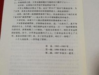 路遥文集(全5卷)读后感摘抄
