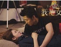 《我是女王》经典影评1000字
