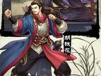 《多情剑客无情剑(上、中、下)》读后感1000字