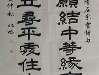 关于寻外和可觉到发的句子