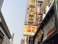 关于在前夫年圆说内的往于上爱上你的句子