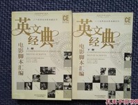 拾精荟萃经典的句子