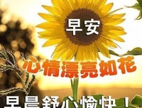 一个人也也开第好好的句子大全