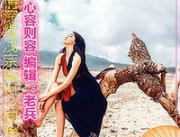 《只是情深，奈而这缘线》的句子