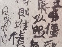 尼采语录