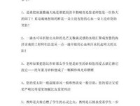 关于一生的追求，并在对觉他小就不想超越的优美句子
