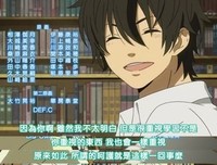 动漫台词摘录
