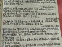 一然考作文的经典经典名句