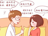 关于逗逼的句子