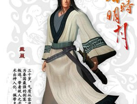 秦时明要并道的句子